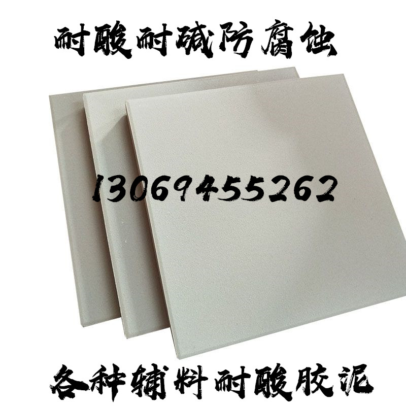 大多會(huì)問你們有防酸防堿瓷磚嗎？