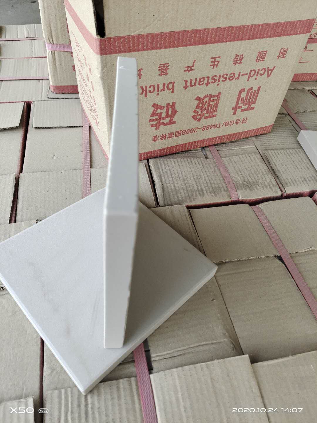 你知道嗎？在河南！在焦作！一家二十年的耐酸磚工廠