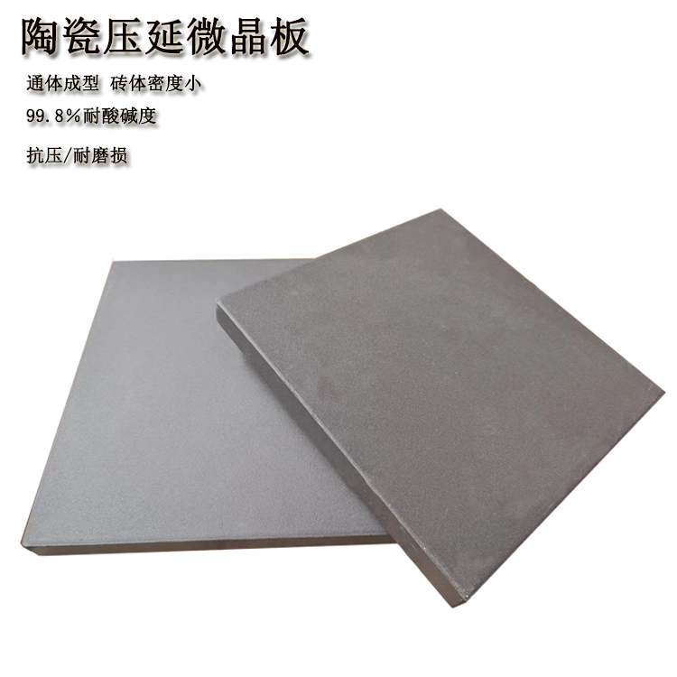 鋼廠高爐混料倉  壓延微晶板防護(hù)內(nèi)襯 J